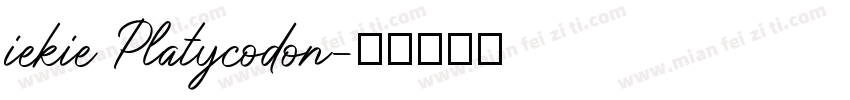 iekie Platycodon字体转换